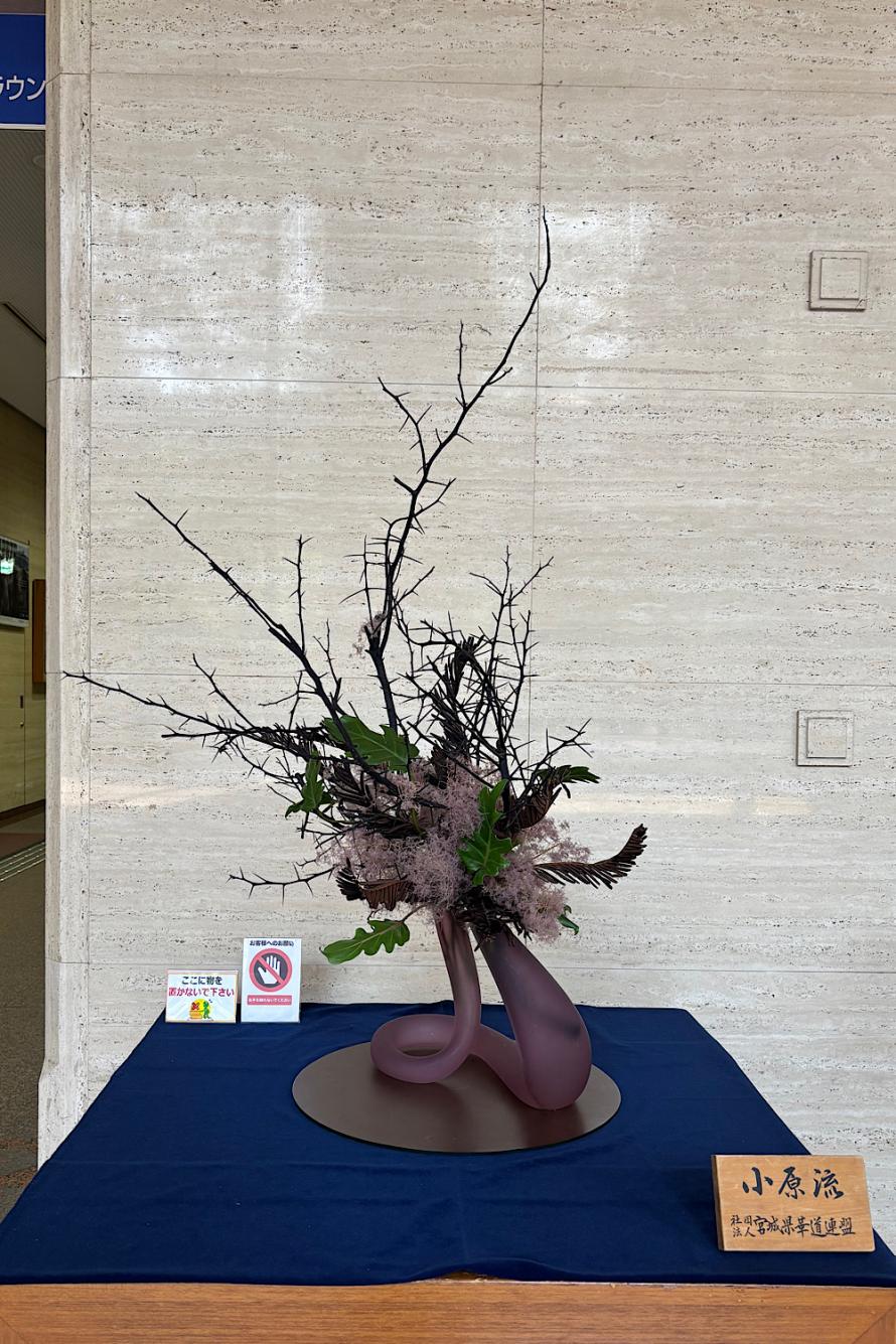 生け花