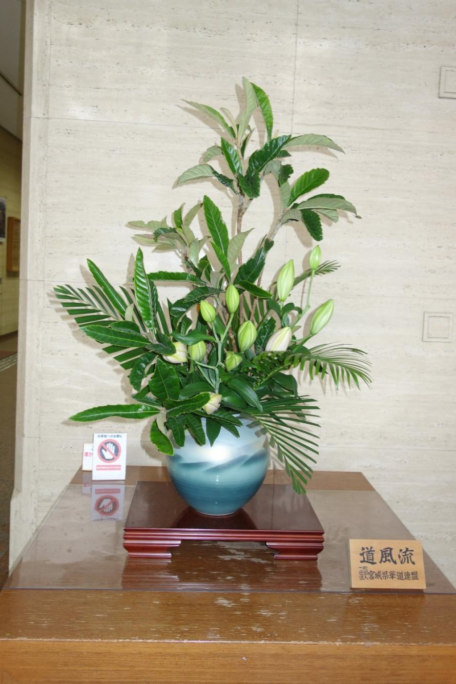 生け花