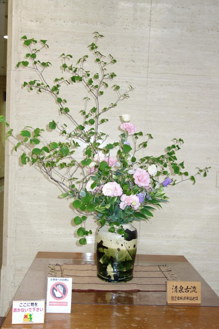生け花