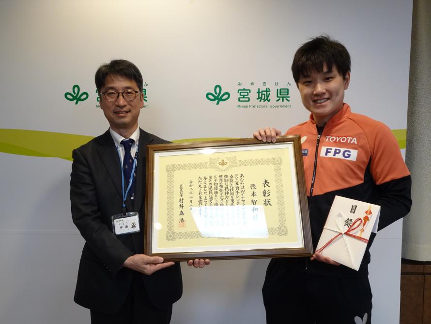 賞状・記念品の授与