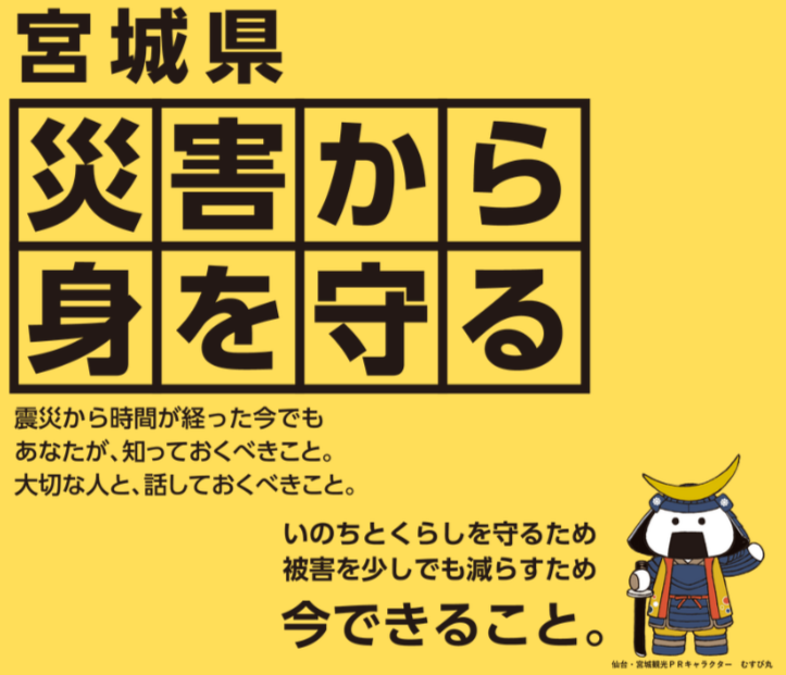 my_higai_soutei