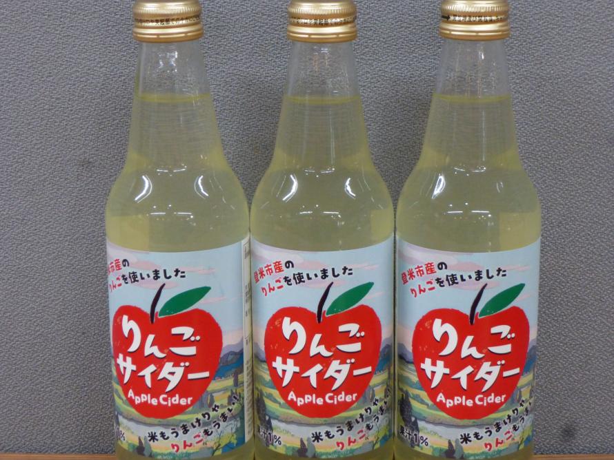 サイダー画像