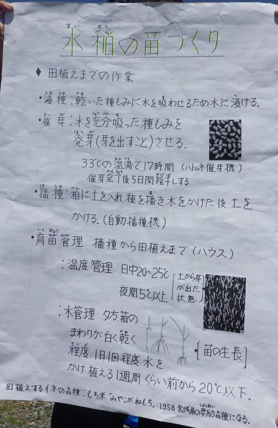 02kitakamitaue_setumeisiryou