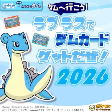 X_news_top2026