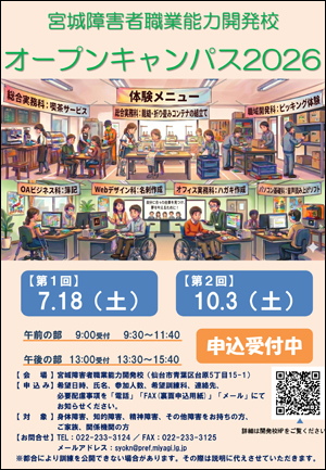 opc_tirashi_1
