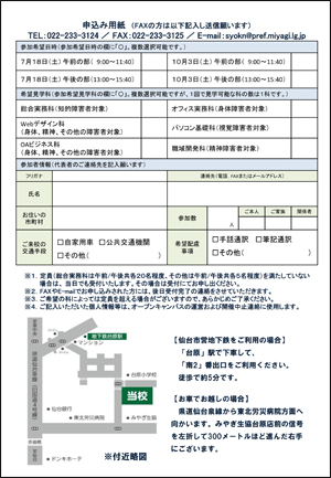 opc_tirashi_2