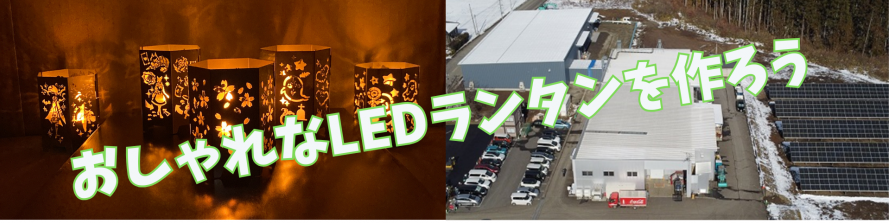 本橋製作所R8