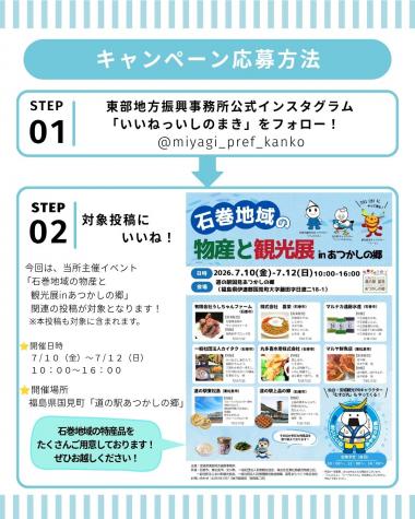 チラシ2