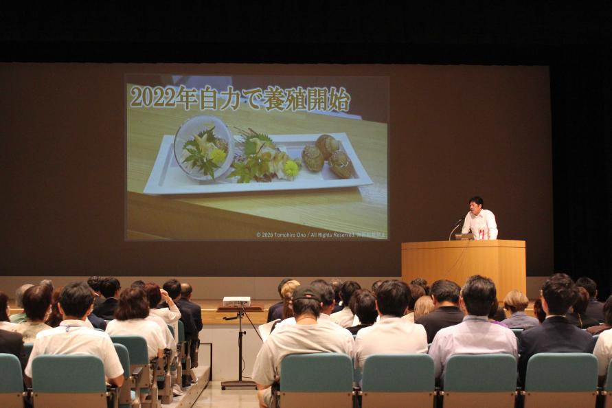 交流大会