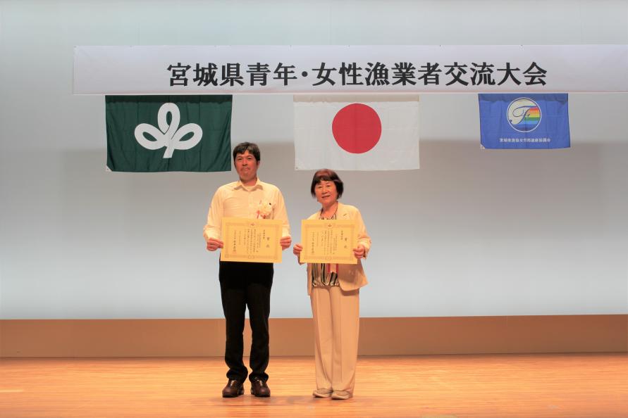 交流大会