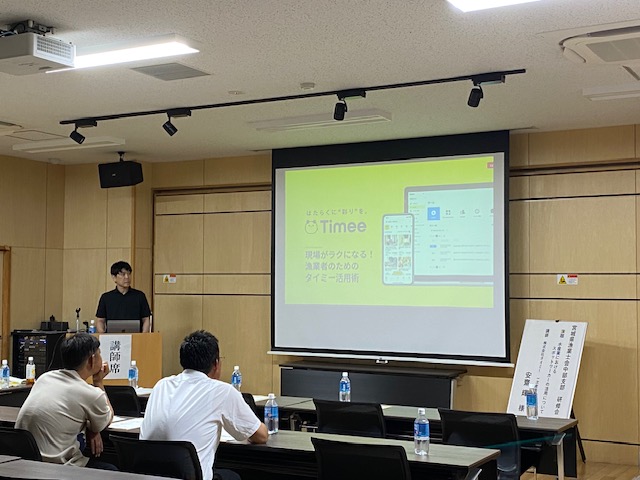 中部総会研修会