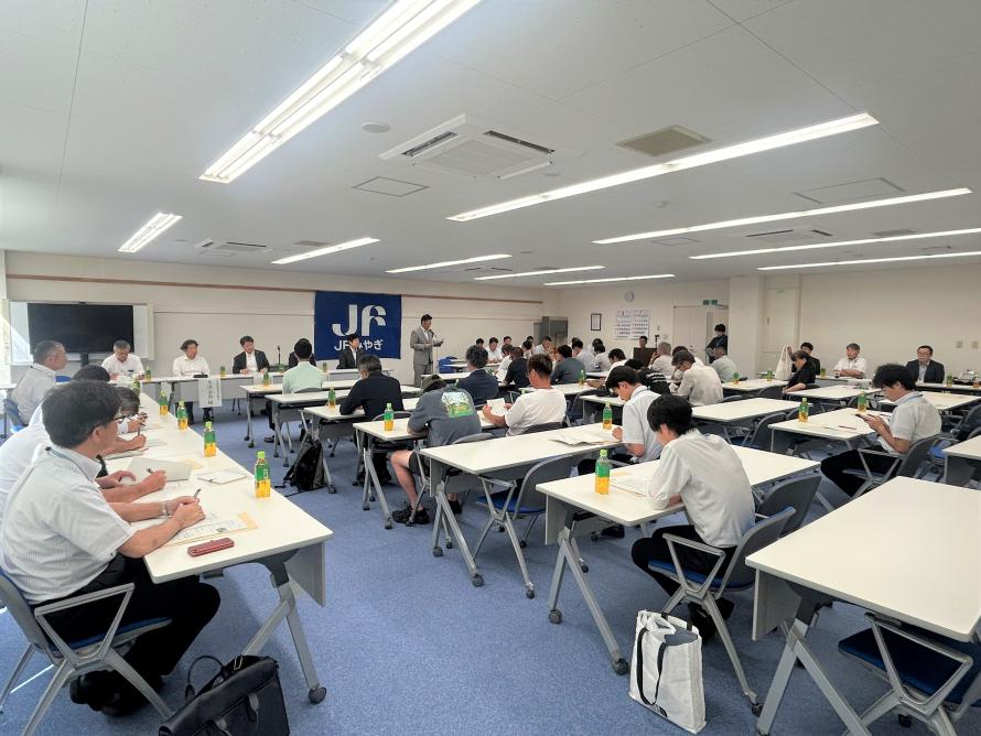 通常総会