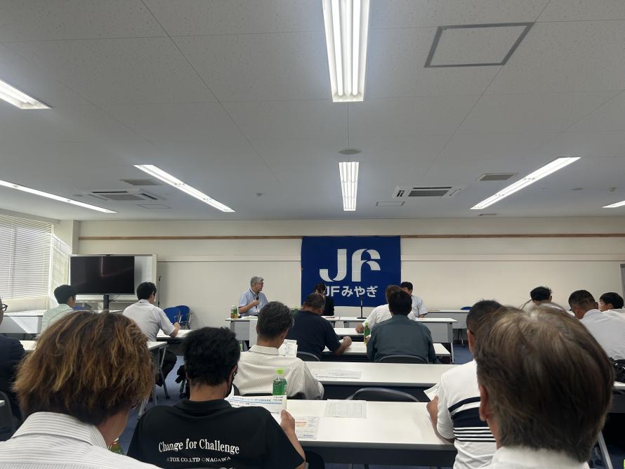 通常総会