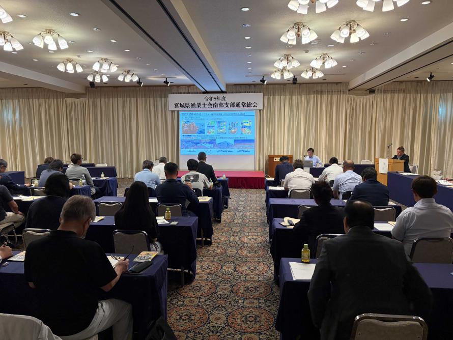 南部総会