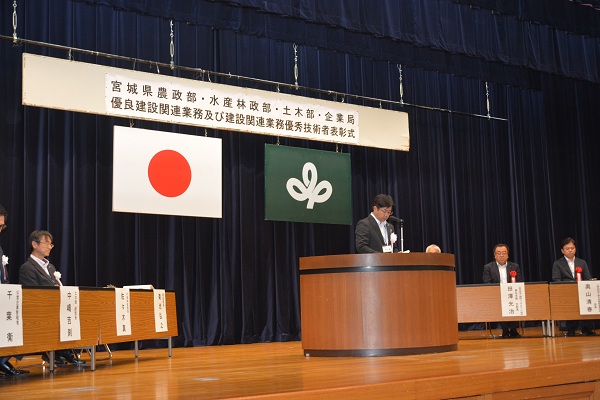 主催者挨拶
