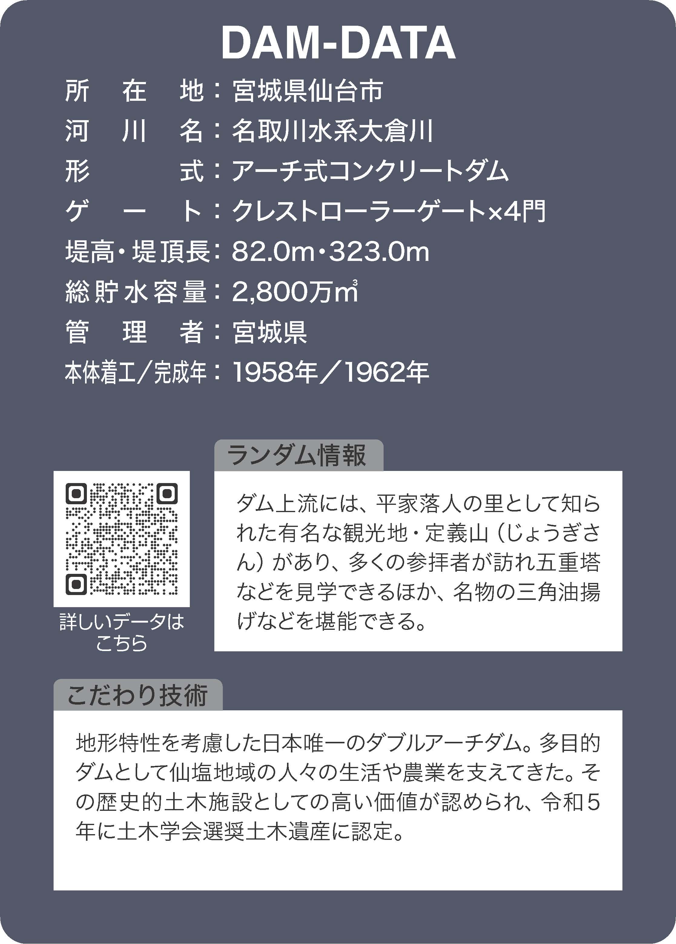 ookura_2
