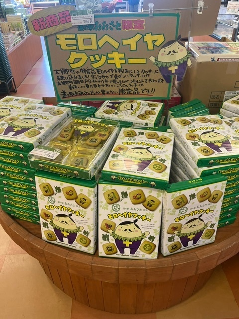 モロヘイヤクッキー 画像