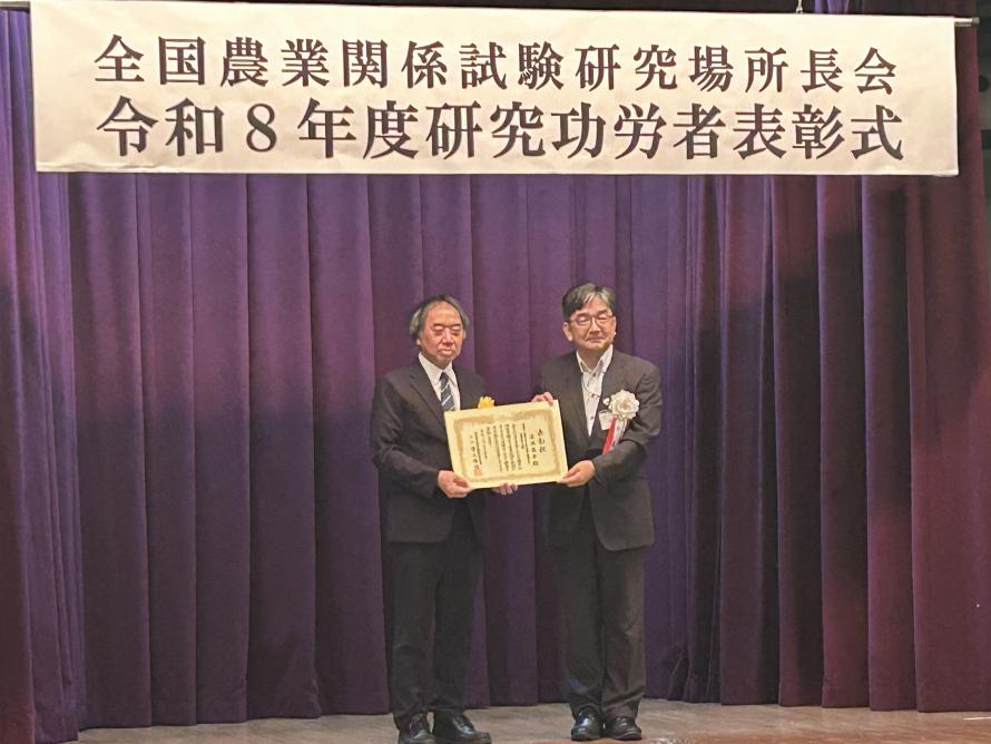 表彰式