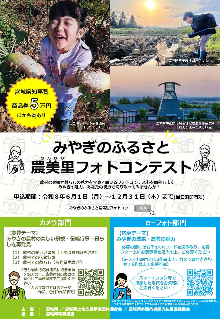 チラシ1