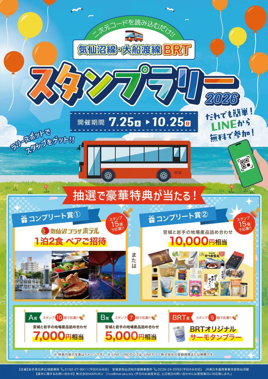チラシ表