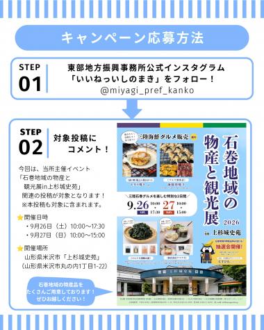 チラシ2