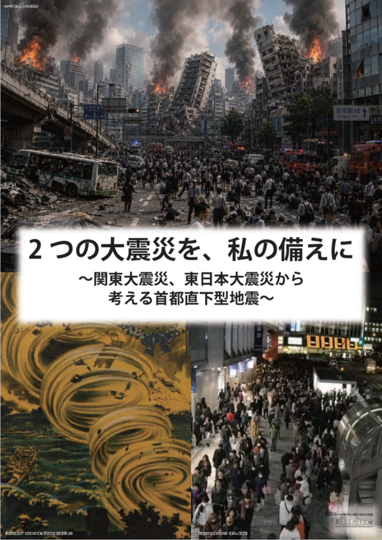 企画展サンプル