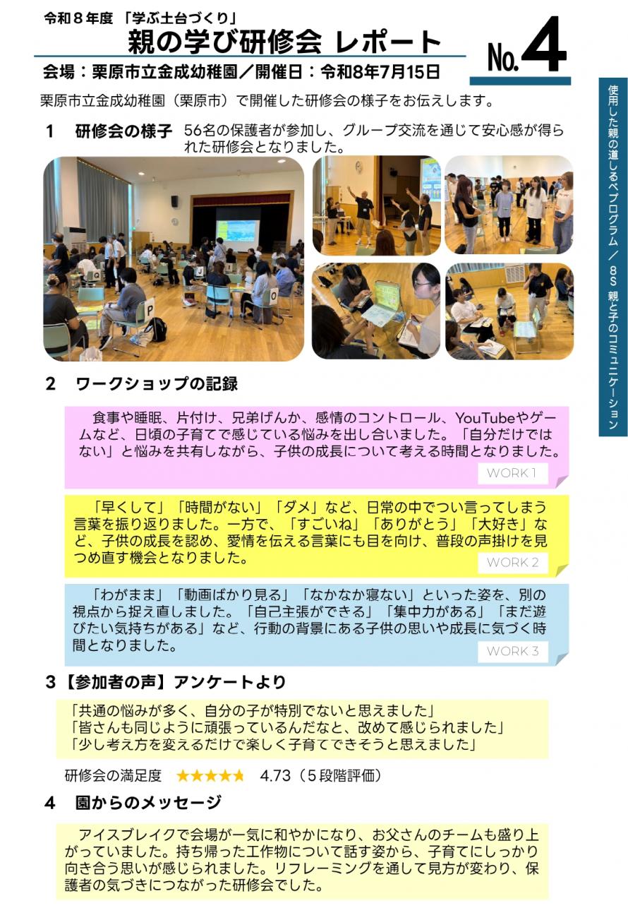 kuri03