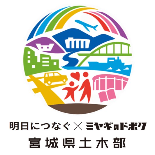 土木部ロゴマーク