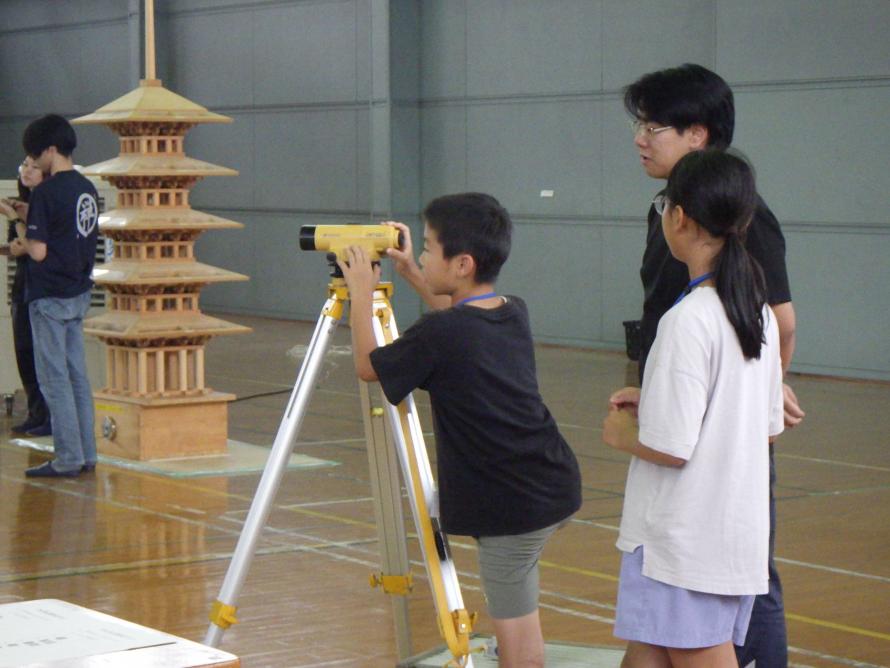 測量