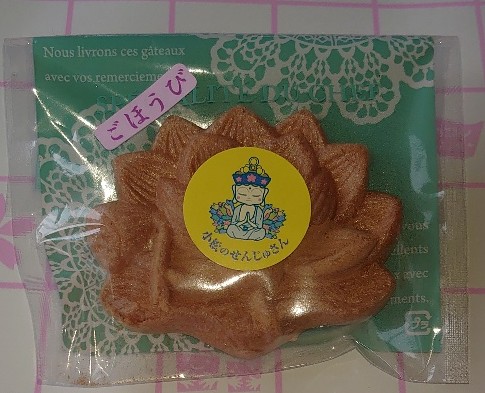 ごほうび写真