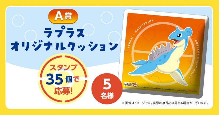 A賞