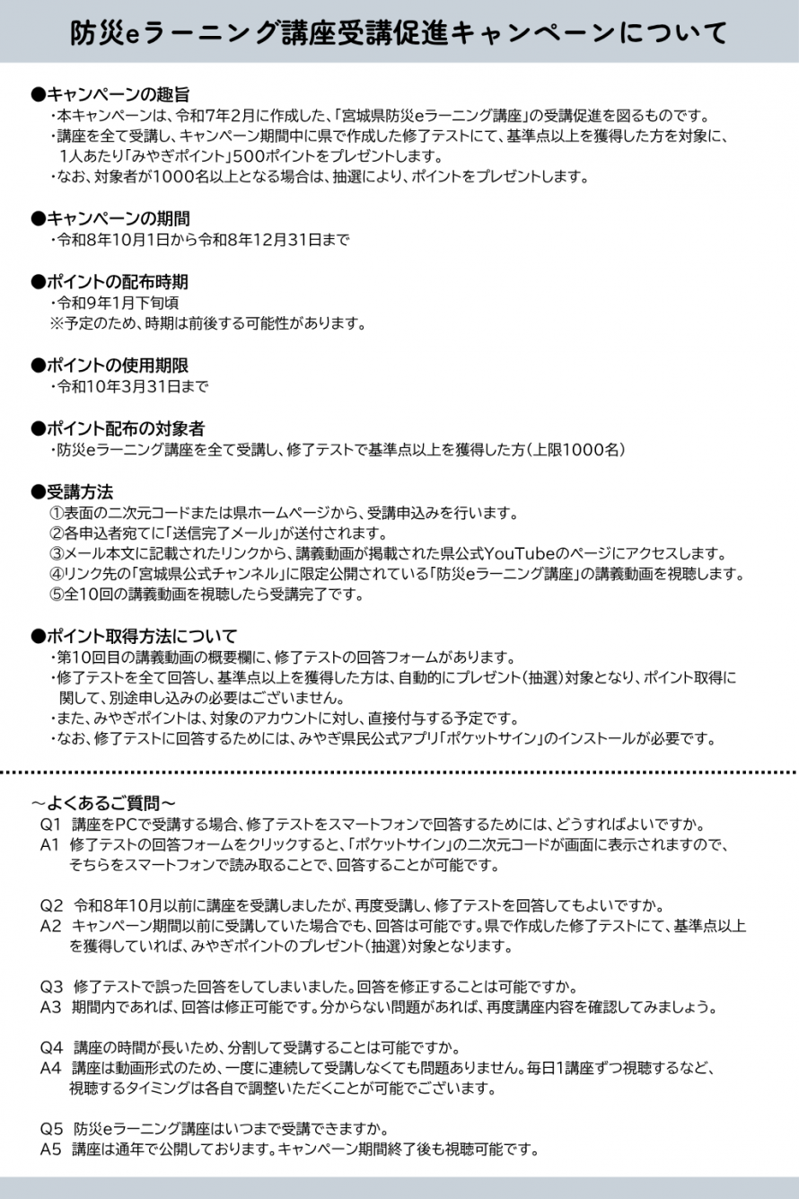 flyer_back1