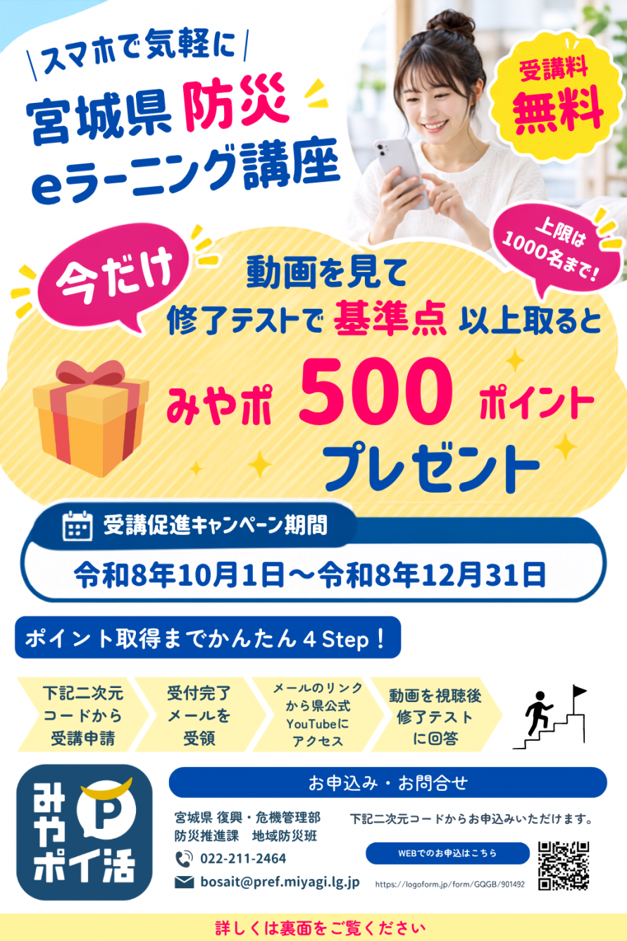 flyer_front1