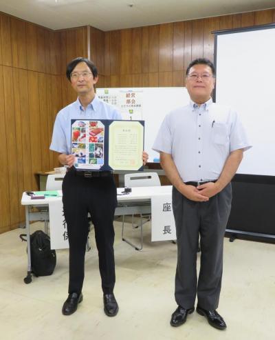 表彰式