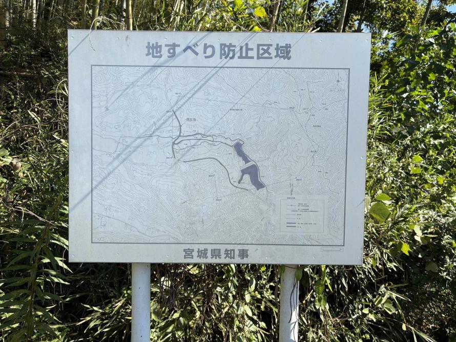 小斎看板