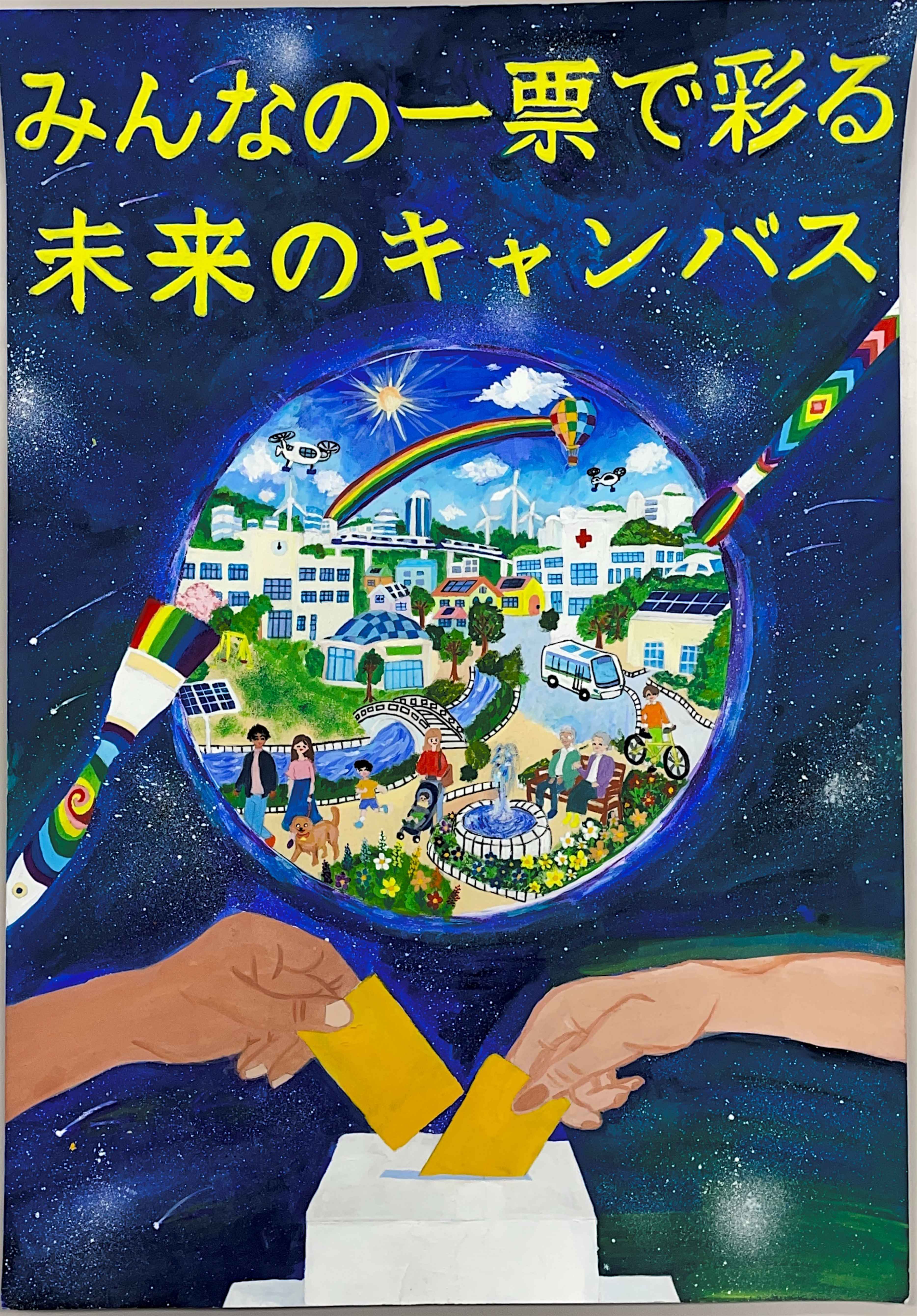 中学生1位