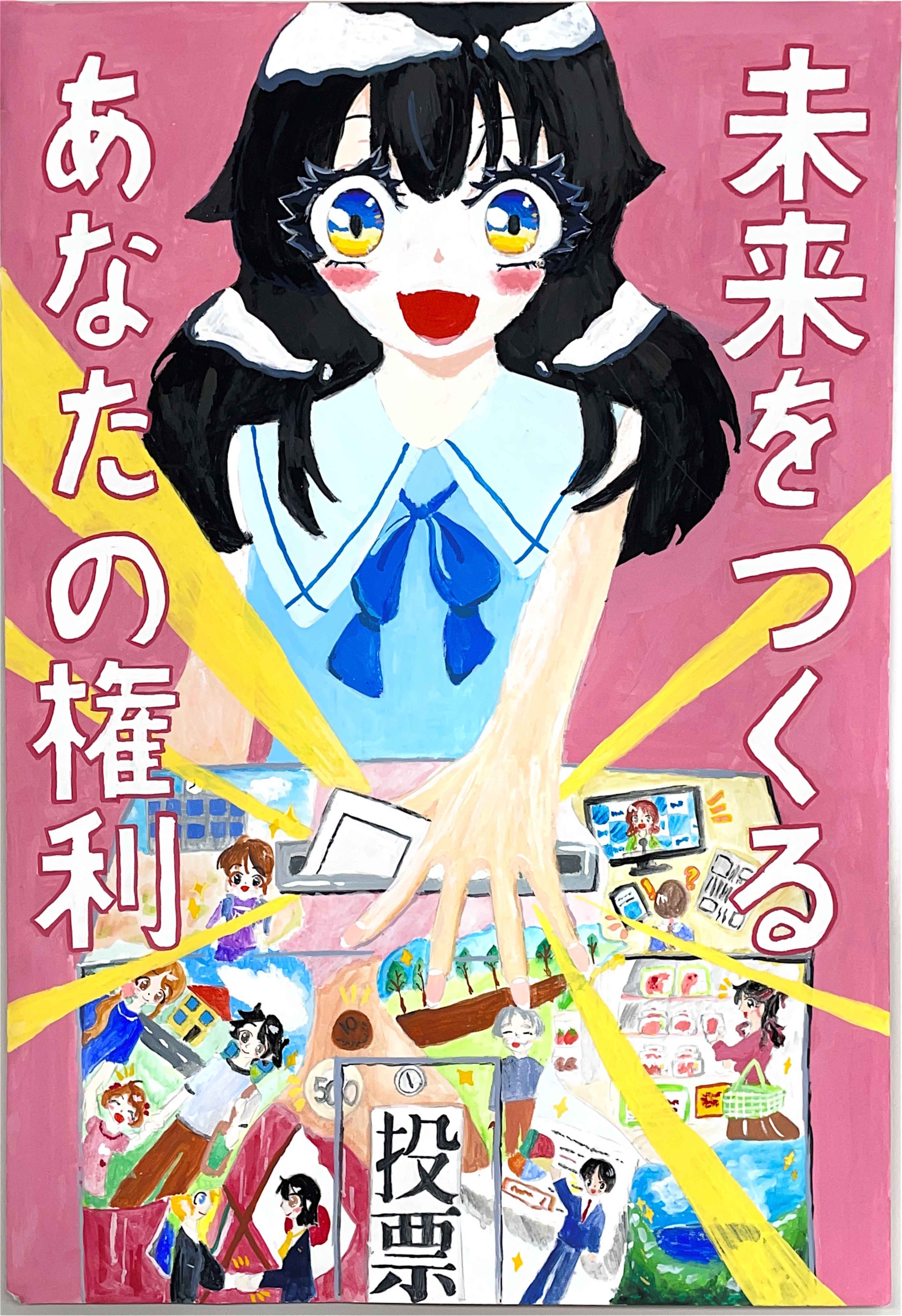 中学生2位