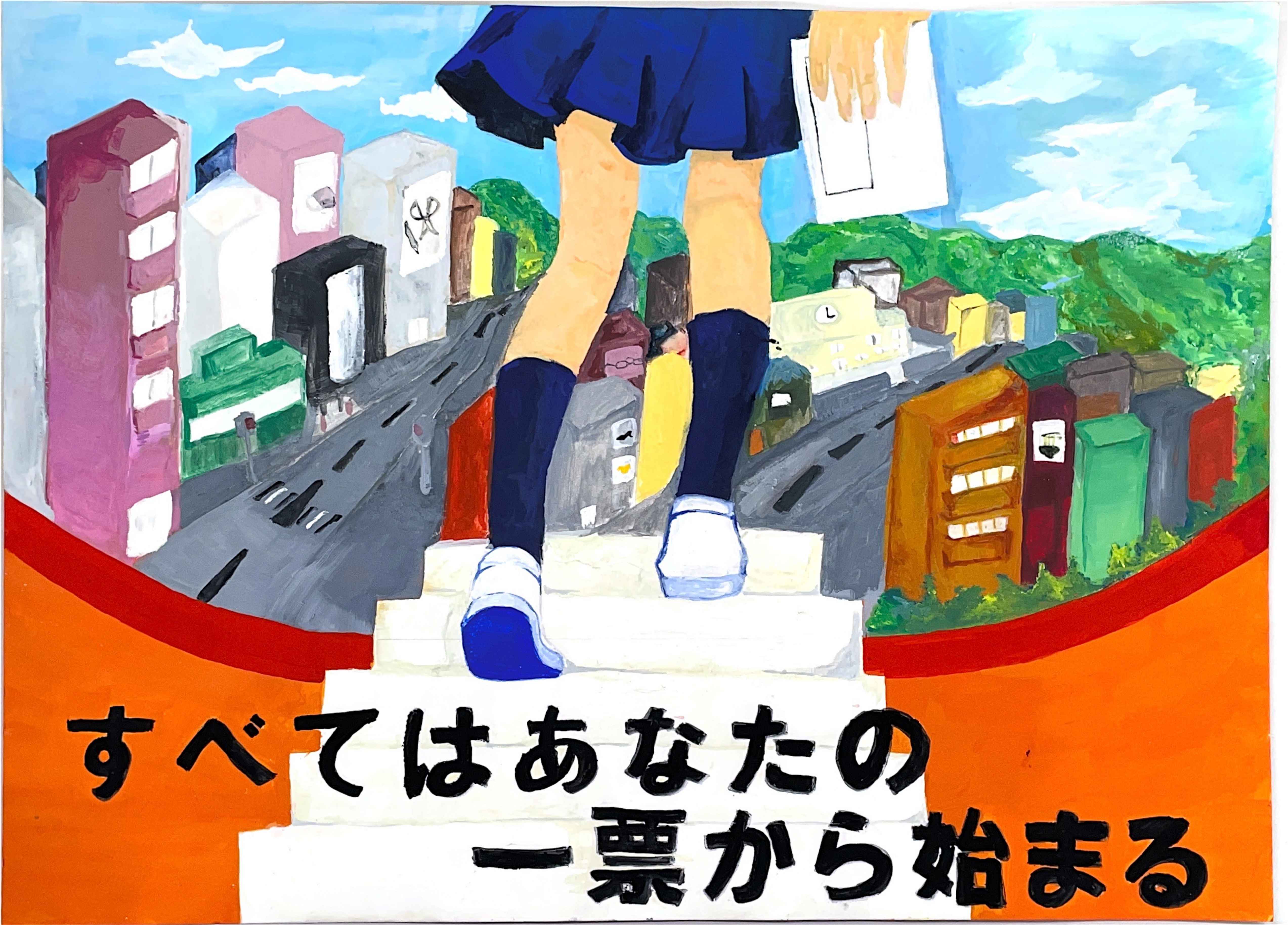 中学生佳作4