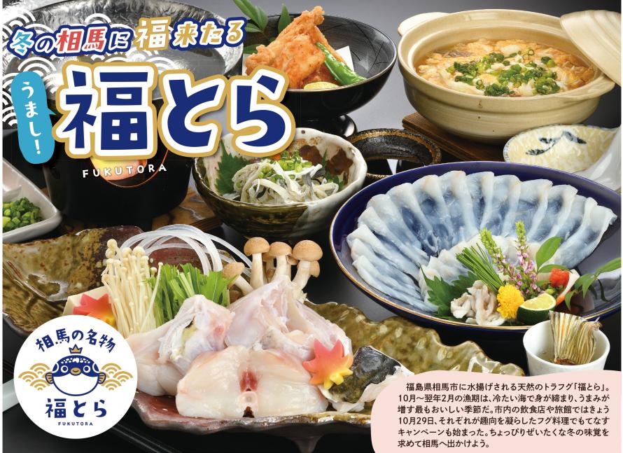 河北ウイークリーチラシ