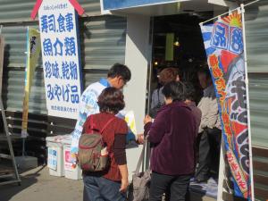 松島町での活動