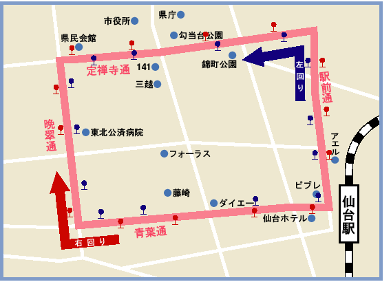 仙台都市圏TDM／杜の都の交通大作戦／都心循環バス