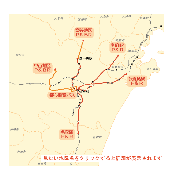 実験エリア地図