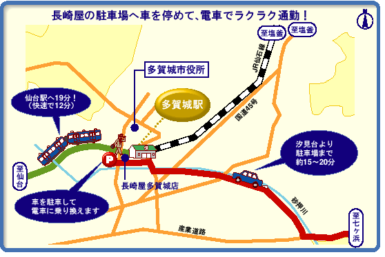 イメージ図