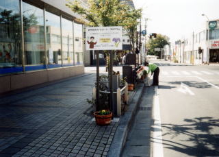 四季彩通りの看板