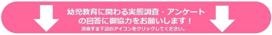 お願い