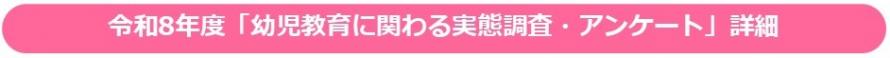 詳細