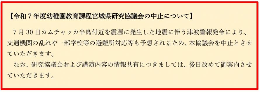 通知