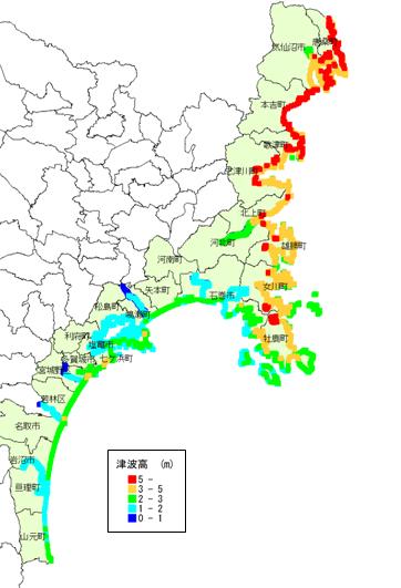 津波予測結果（連動）