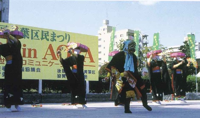 芋沢の田植踊