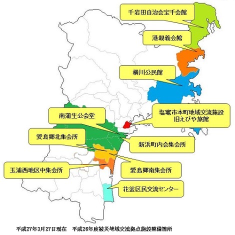 地図平成26年度の整備箇所の地図です